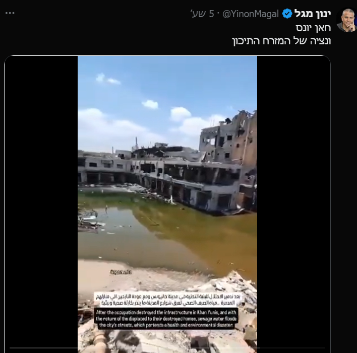 צילום מסך 2024-06-30 230528.png