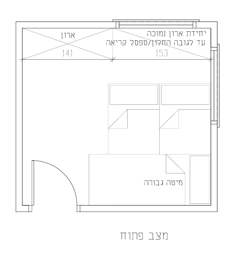 צילום מסך 2024-07-10 155342.png