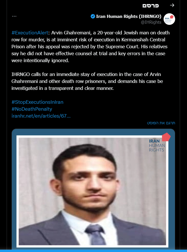 צילום מסך 2024-07-12 151525.png