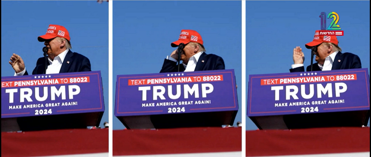 צילום מסך 2024-07-14 041925.png