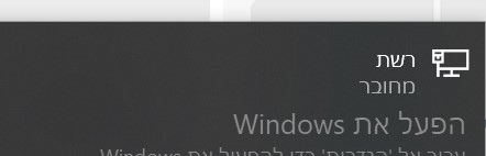 צילום מסך 2024-07-26 131428.jpg