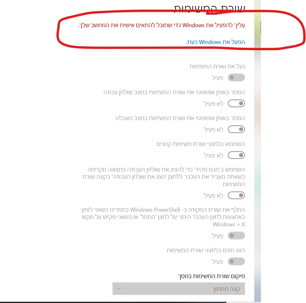 צילום מסך 2024-07-26 163228.jpg