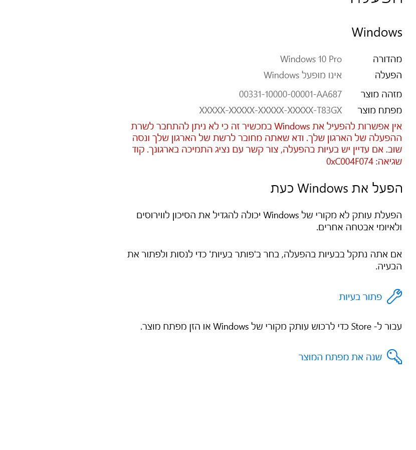 צילום מסך 2024-07-26 180158.jpg