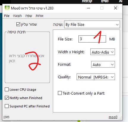 צילום מסך 2024-08-09 143345.jpg