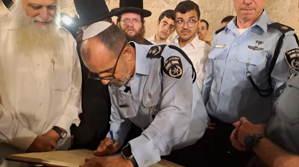 צילום מסך 2024-08-25 212500.png