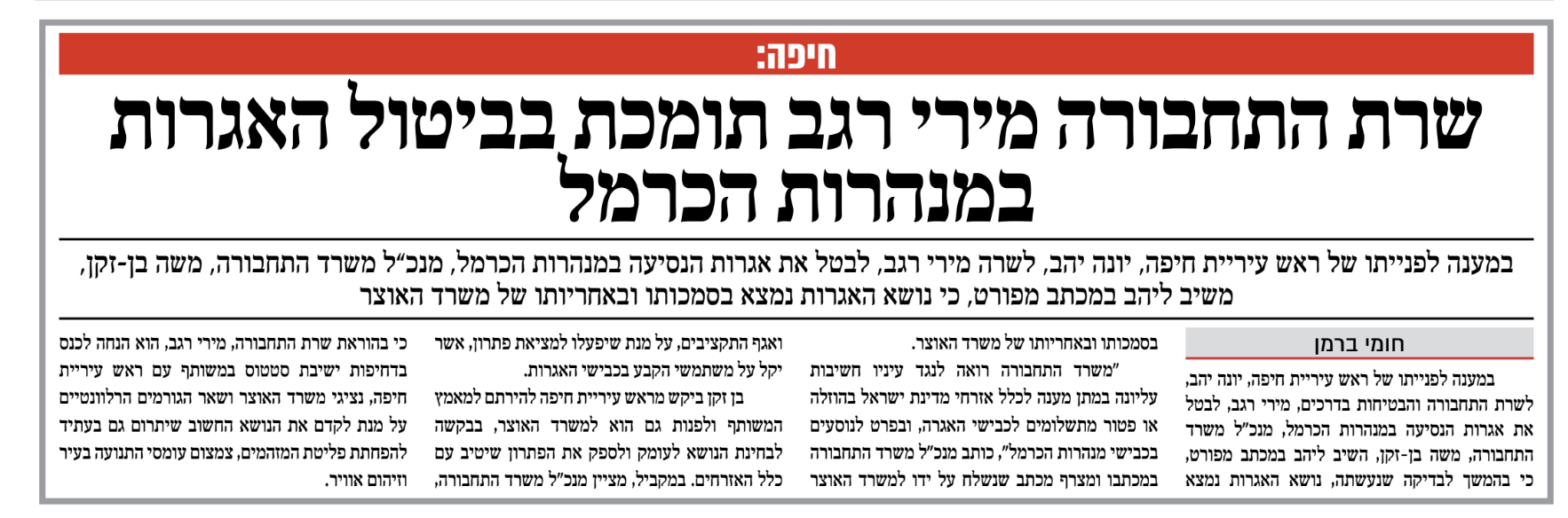 צילום מסך 2024-08-29 084434.png