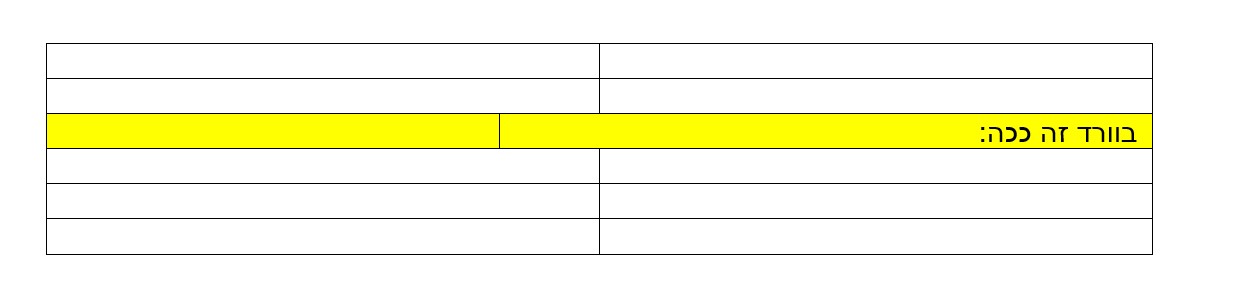 צילום מסך 2024-09-01 102029.jpg