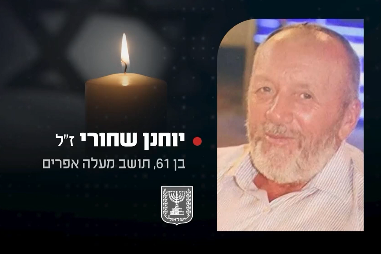 צילום מסך 2024-09-09 012158.png