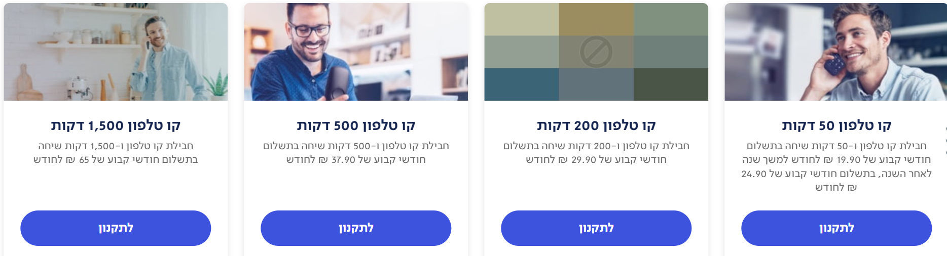צילום מסך 2024-09-09 135344.png