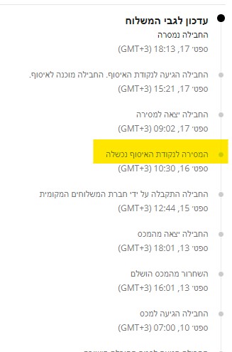 צילום מסך 2024-09-24 105214.jpg