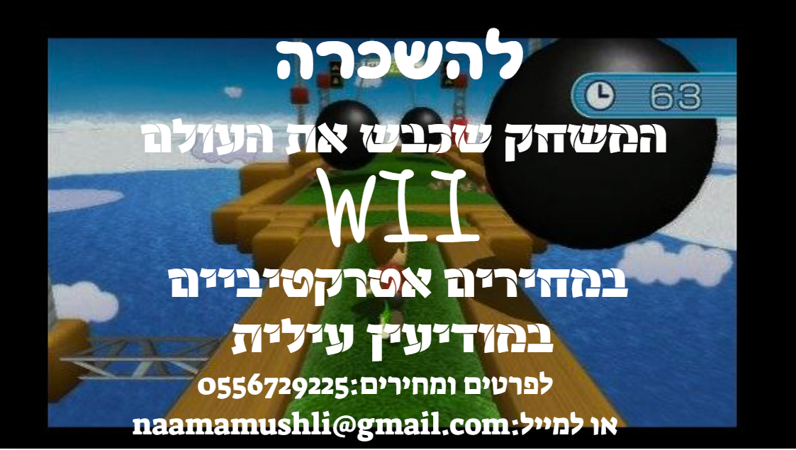 צילום מסך 2024-10-14 035834 (1).png