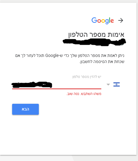 צילום מסך 2024-10-14 192147.png
