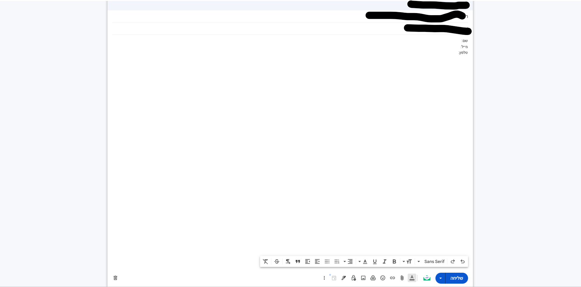 צילום מסך 2024-11-03 103445.png