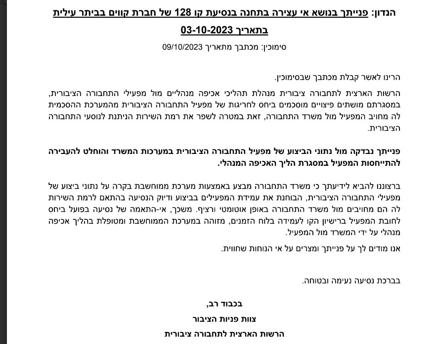 צילום מסך 2024-11-19 082307.jpg