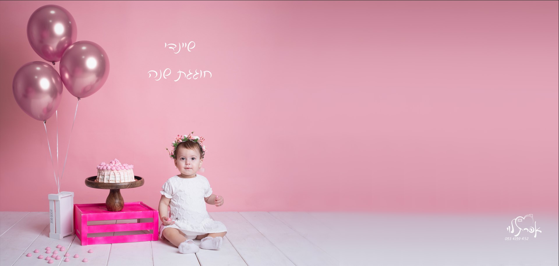 צילום מסך 2024-11-24 220400.jpg