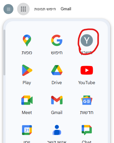 צילום מסך 2024-11-28 141545.png