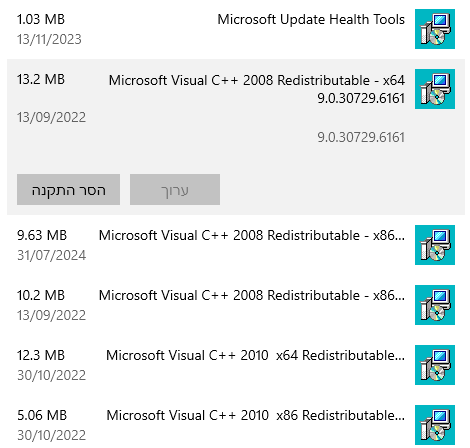 צילום מסך 2024-11-28 201607.png