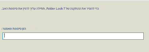 צילום מסך 2024-11-28 202836 (1).png