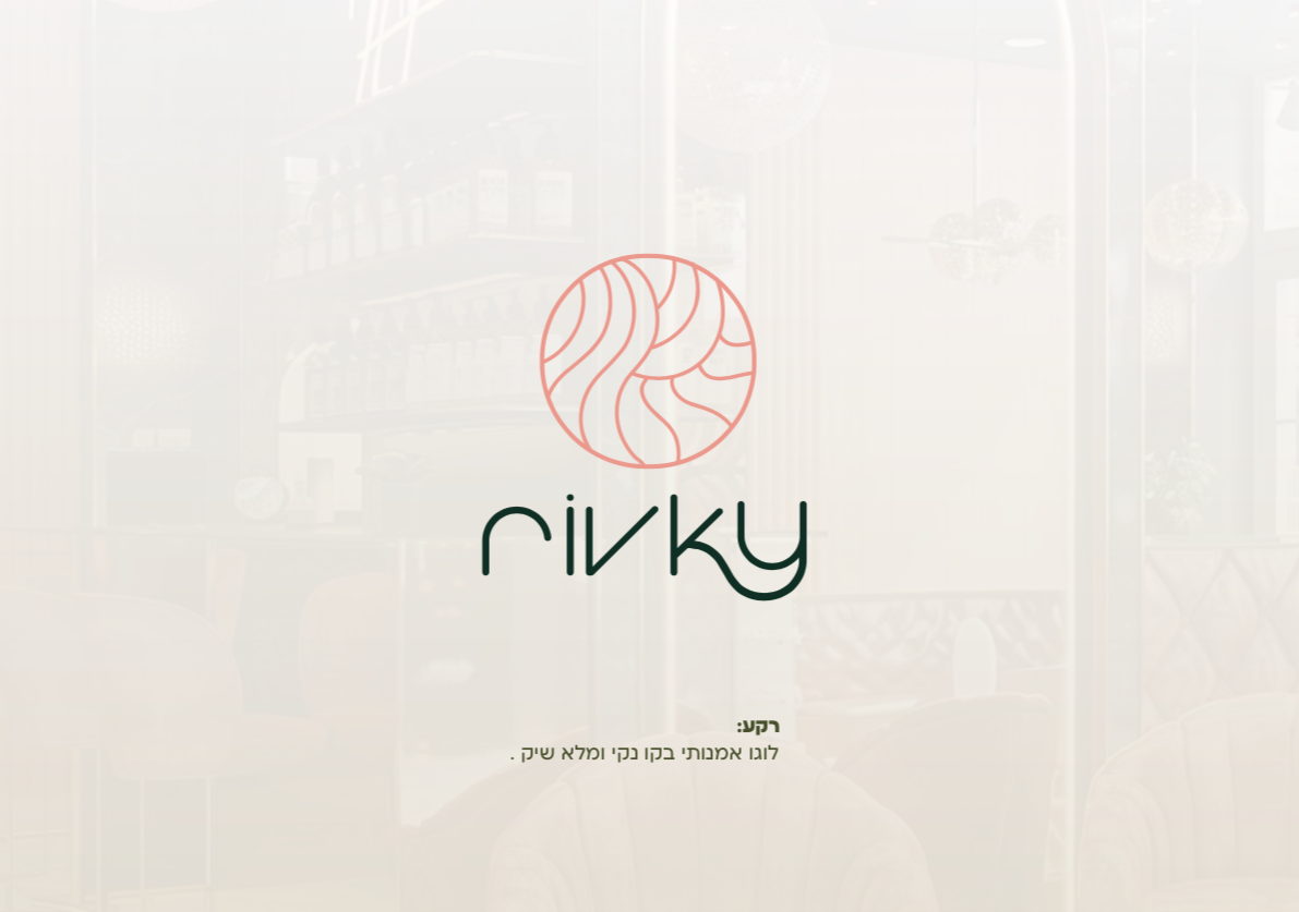 צילום מסך 2024.12.01 ב.13.07.14.png