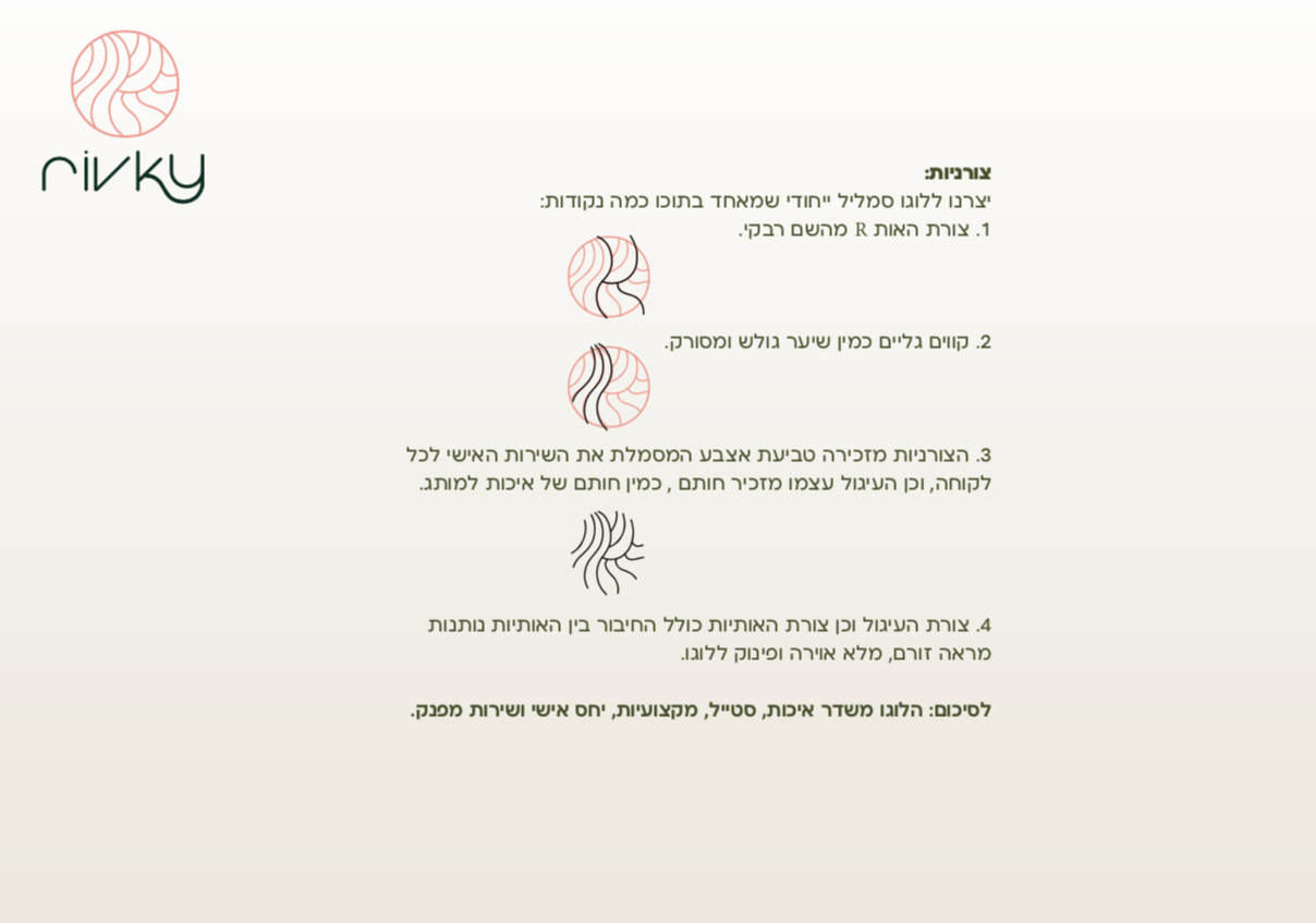 צילום מסך 2024.12.01 ב.13.07.38.png