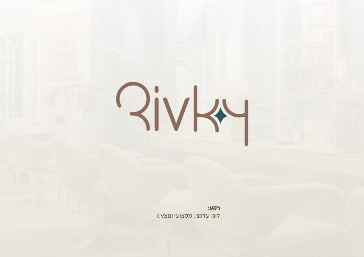 צילום מסך 2024.12.01 ב.13.08.18.png