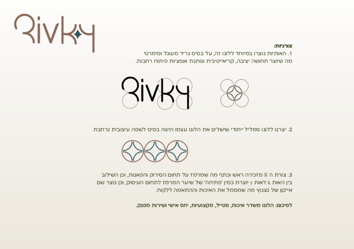 צילום מסך 2024.12.01 ב.13.08.42.png