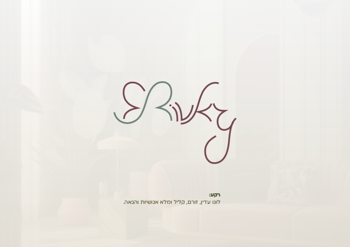 צילום מסך 2024.12.01 ב.13.09.19.png