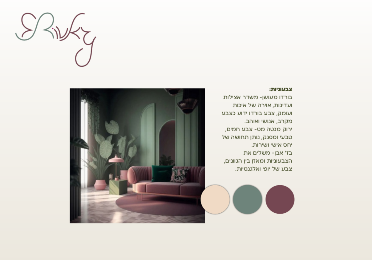 צילום מסך 2024.12.01 ב.13.09.27.png