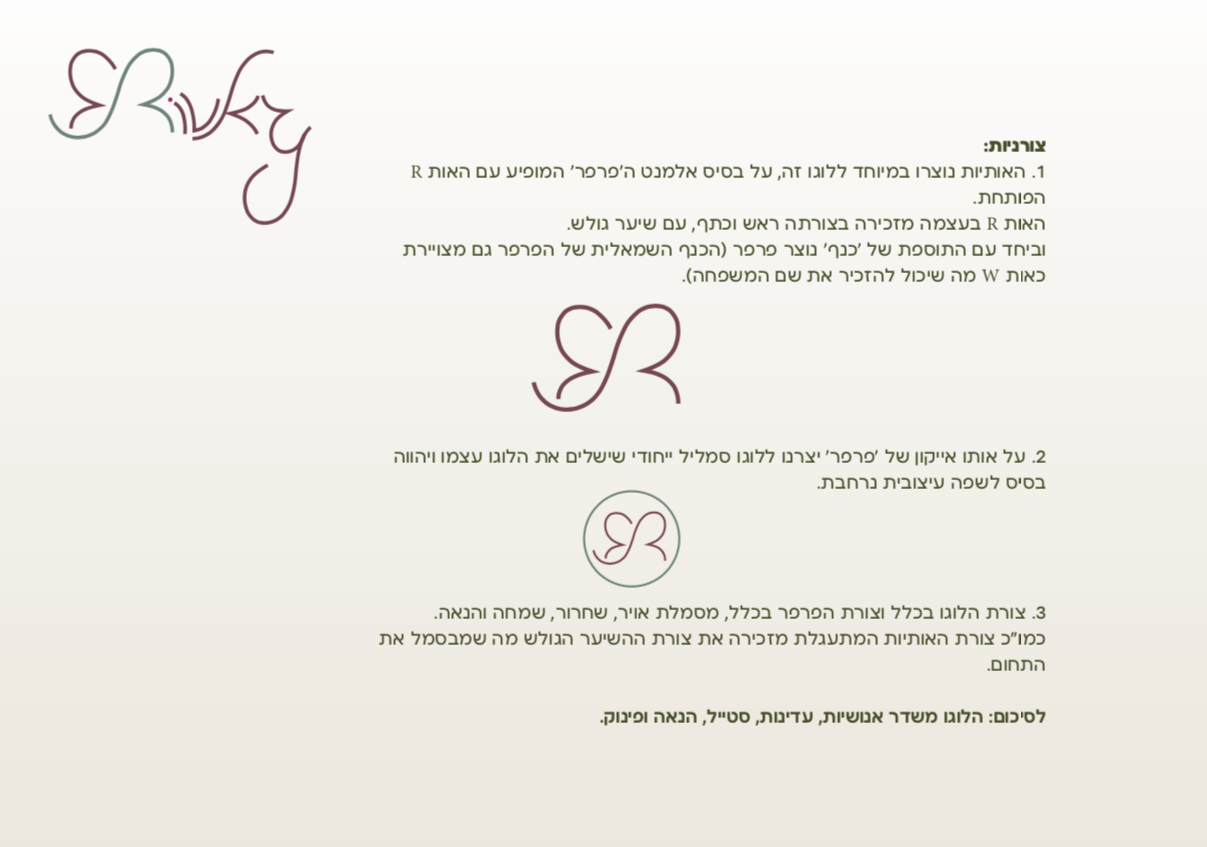 צילום מסך 2024.12.01 ב.13.09.34.png