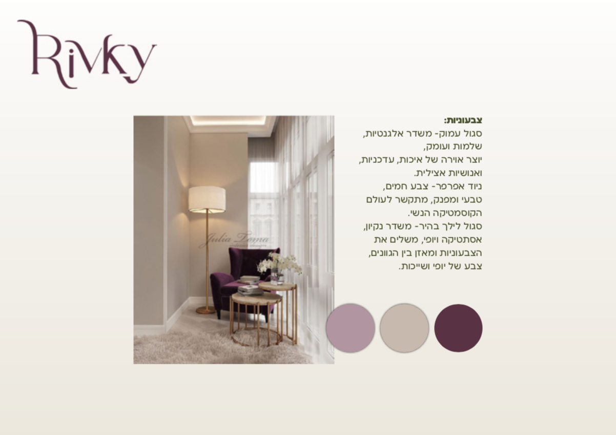 צילום מסך 2024.12.01 ב.13.10.15.png