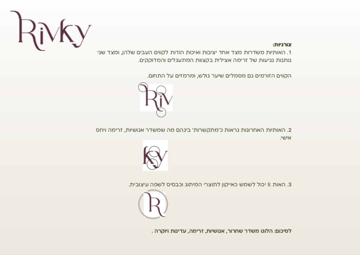 צילום מסך 2024.12.01 ב.13.10.37.png