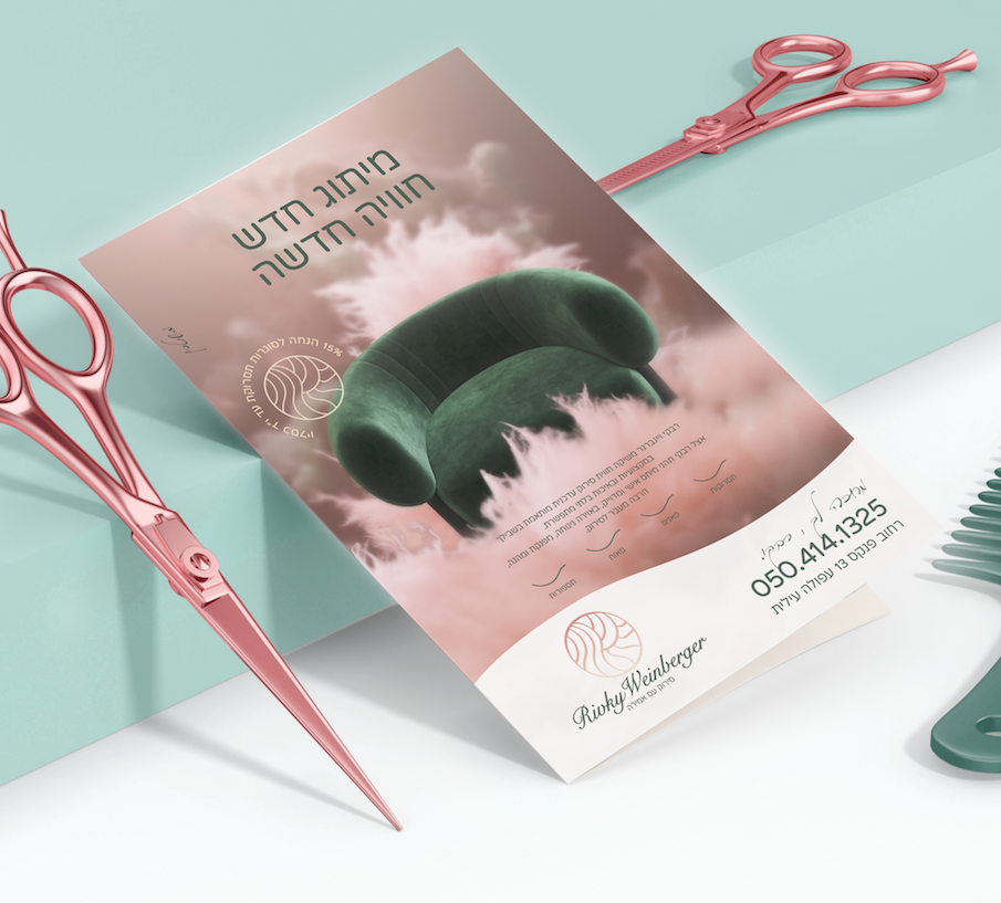 צילום מסך 2024.12.01 ב.15.13.55.png