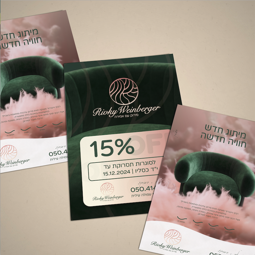 צילום מסך 2024.12.01 ב.15.14.15.png