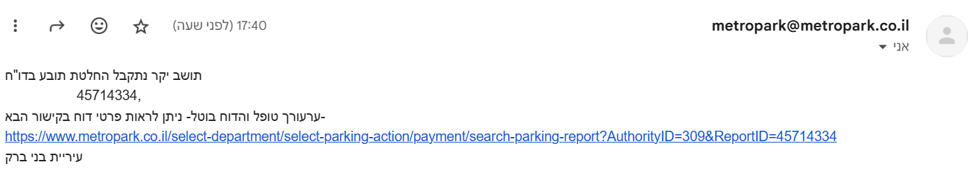 צילום מסך 2024-12-01 191840.png