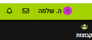 צילום מסך 2024-12-05 145401.png
