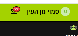 צילום מסך 2024-12-05 145741.png