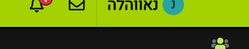 צילום מסך 2024-12-05 150804.png