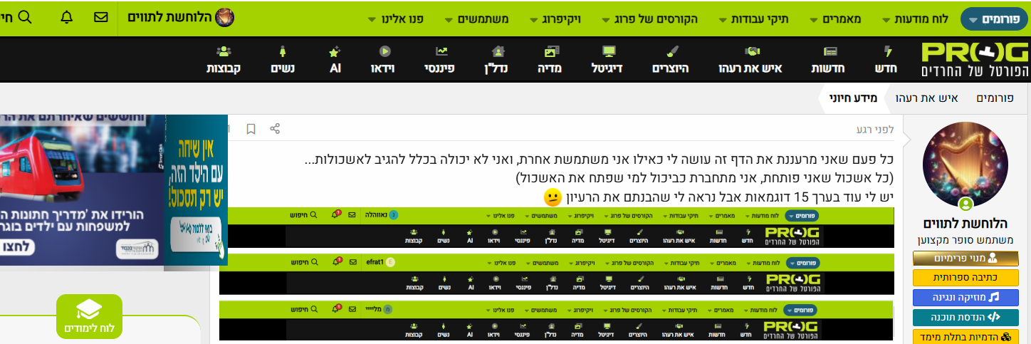 צילום מסך 2024-12-05 151437.png