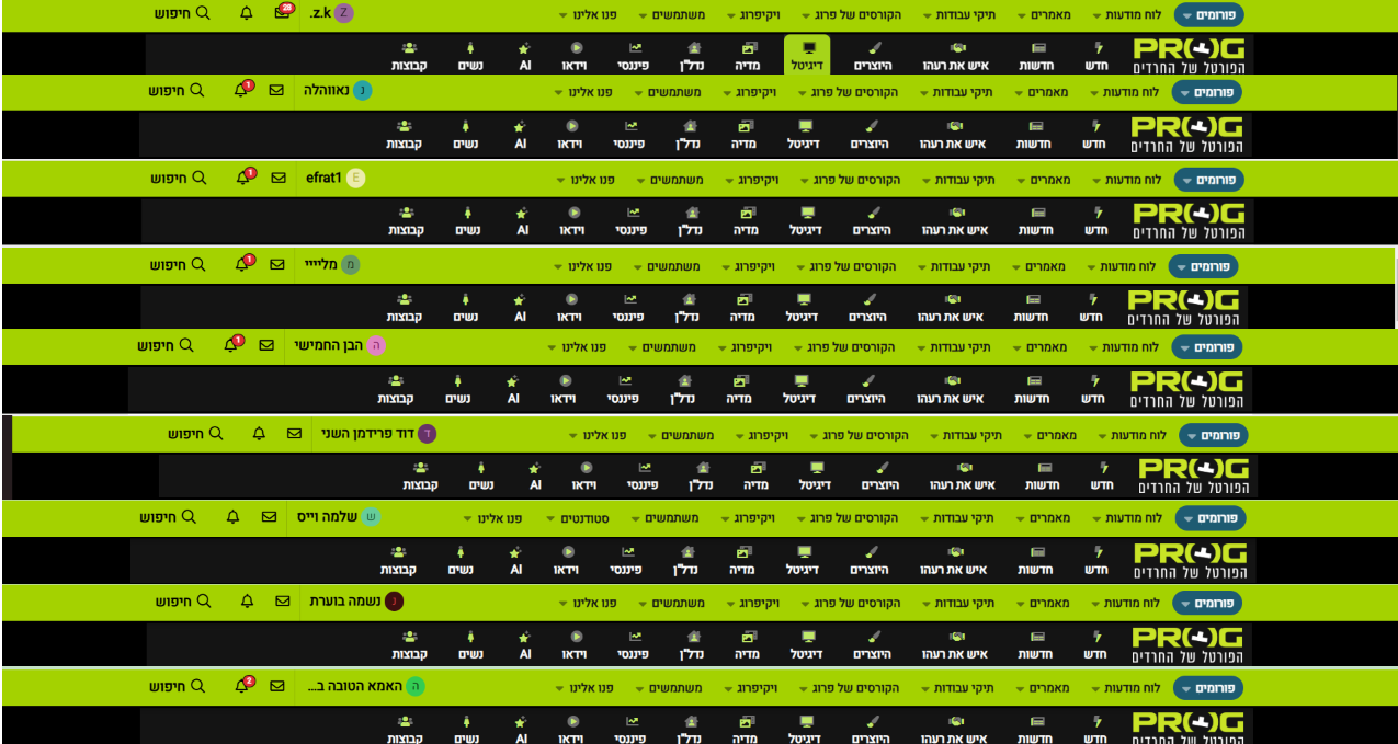 צילום מסך 2024-12-05 151932.png