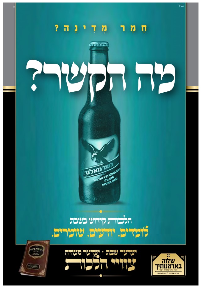 צילום מסך 2024-12-07 191449.jpg