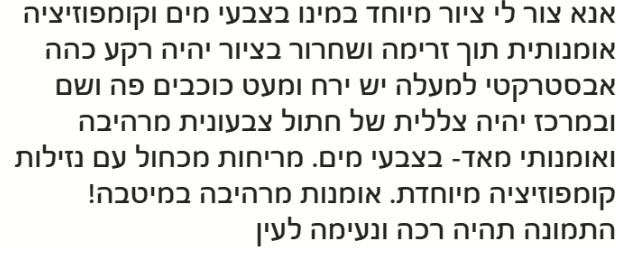 צילום מסך 2024-12-10 010845.jpg