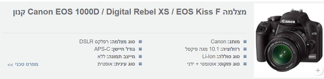 צילום מסך 2024-12-21 213759.jpg