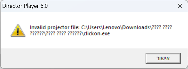 צילום מסך 2024-12-22 024420.png