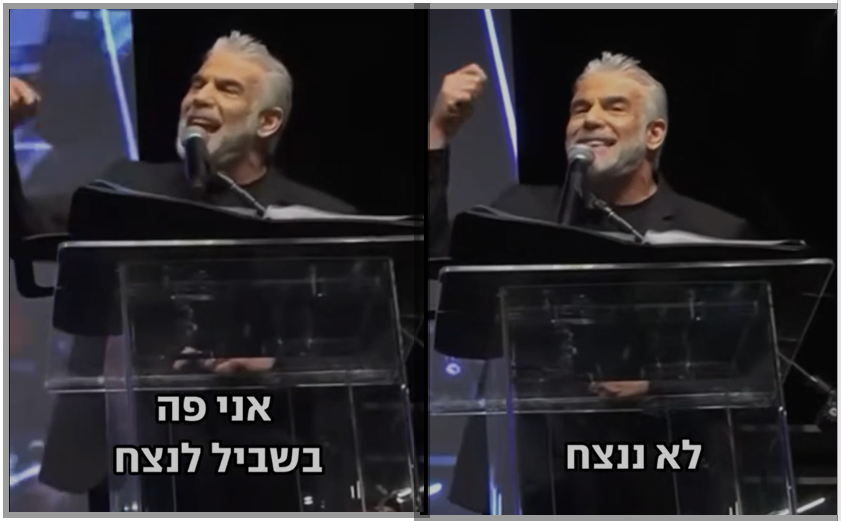 צילום מסך 2024-12-22 050948.png