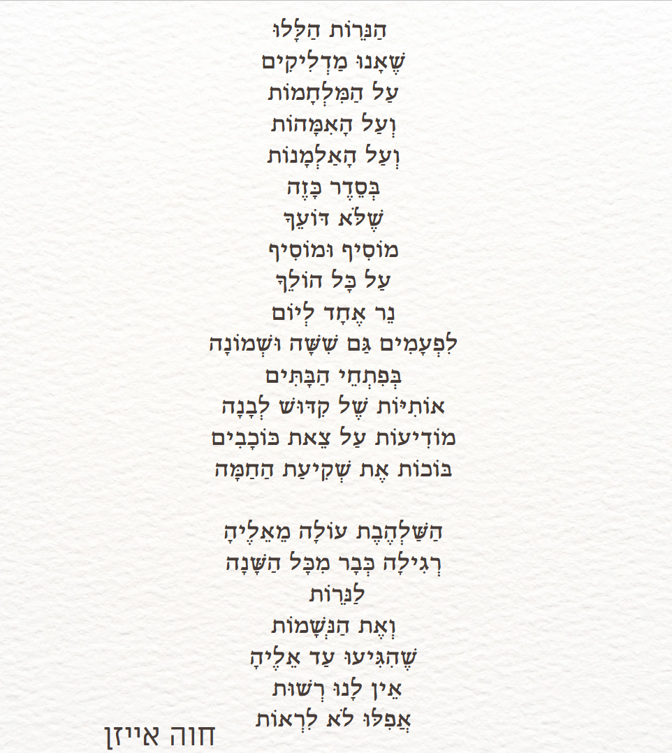 צילום מסך 2024-12-26 160652.png