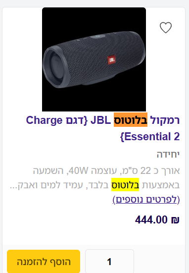 צילום מסך 2024-12-27 024201.png
