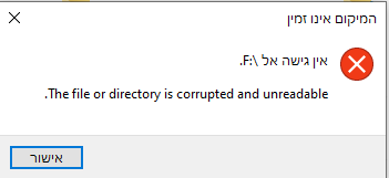 צילום מסך 2024-12-30 161850.png