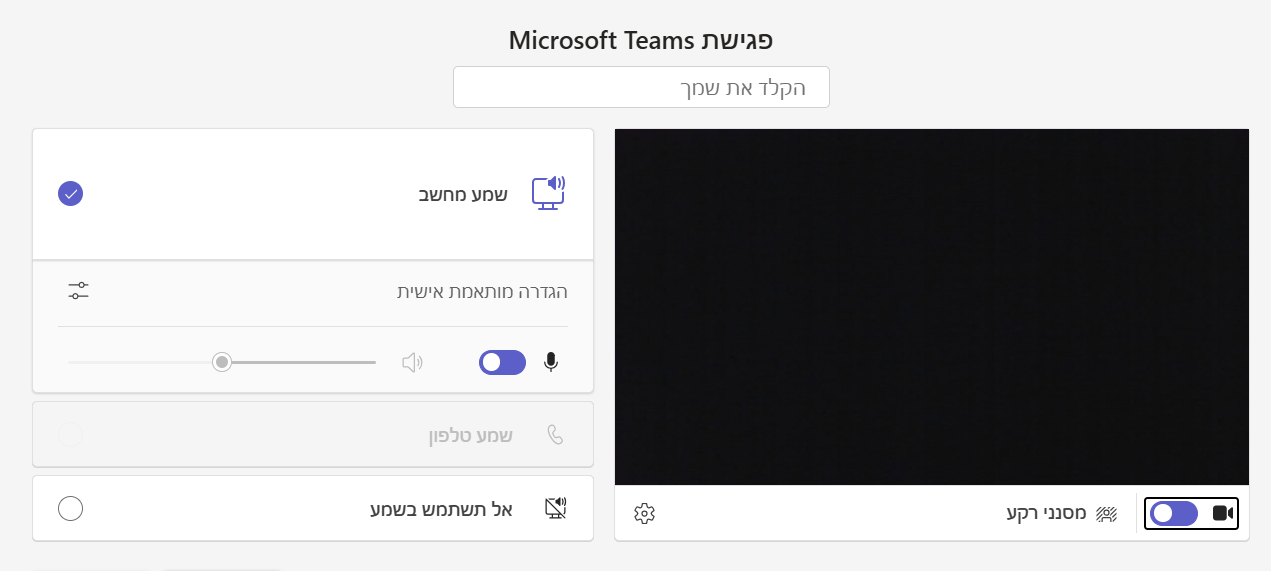 צילום מסך 2025-01-01 180303.png