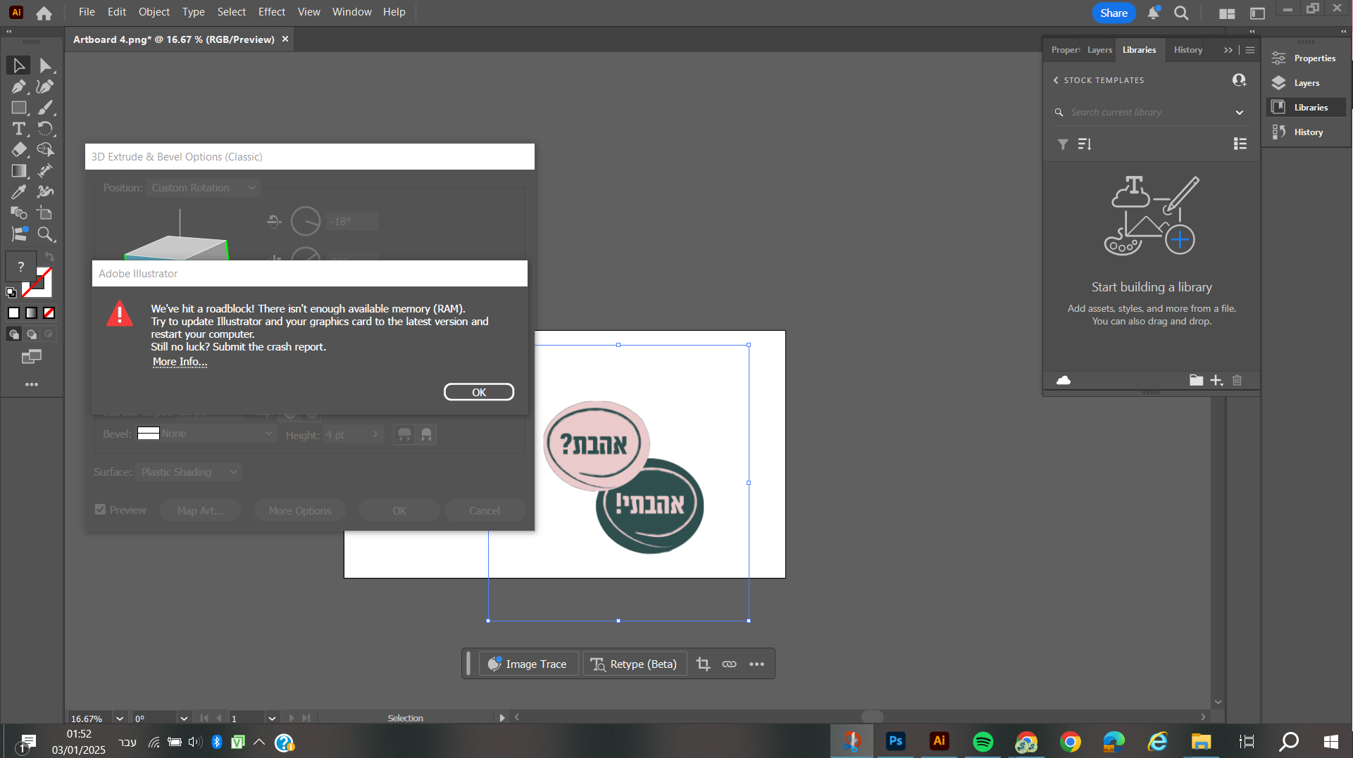 צילום מסך 2025-01-03 015247.png