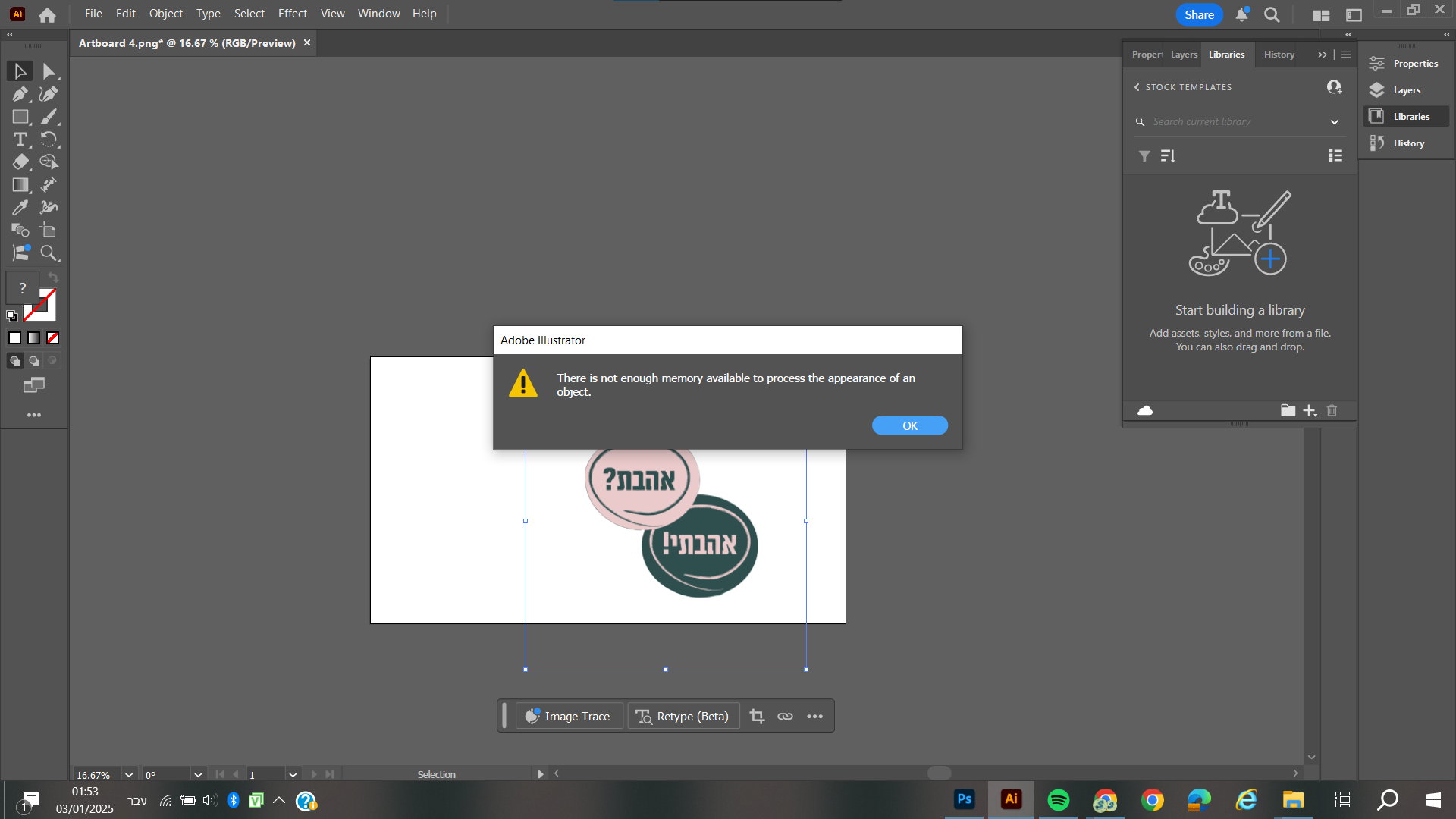 צילום מסך 2025-01-03 015321.png